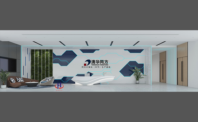 清华同方股份有限公司16000平厂房装修