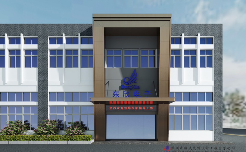 宁波东欣电子13000平厂房装修