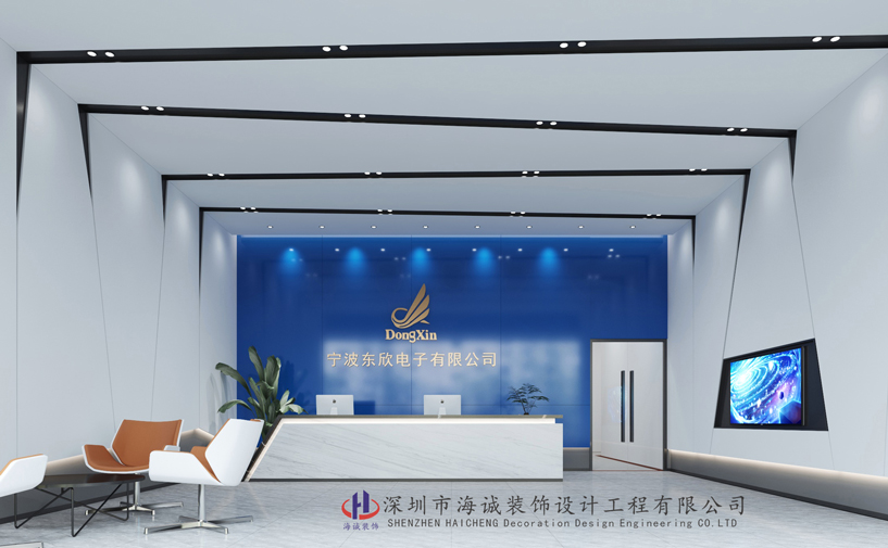 宁波东欣电子13000平厂房装修