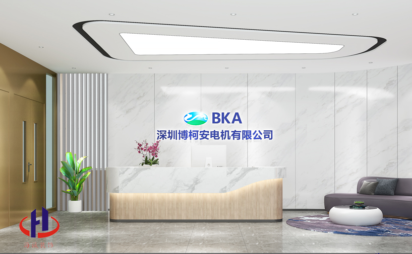 深圳博柯安机电有限公司办公室设计装修