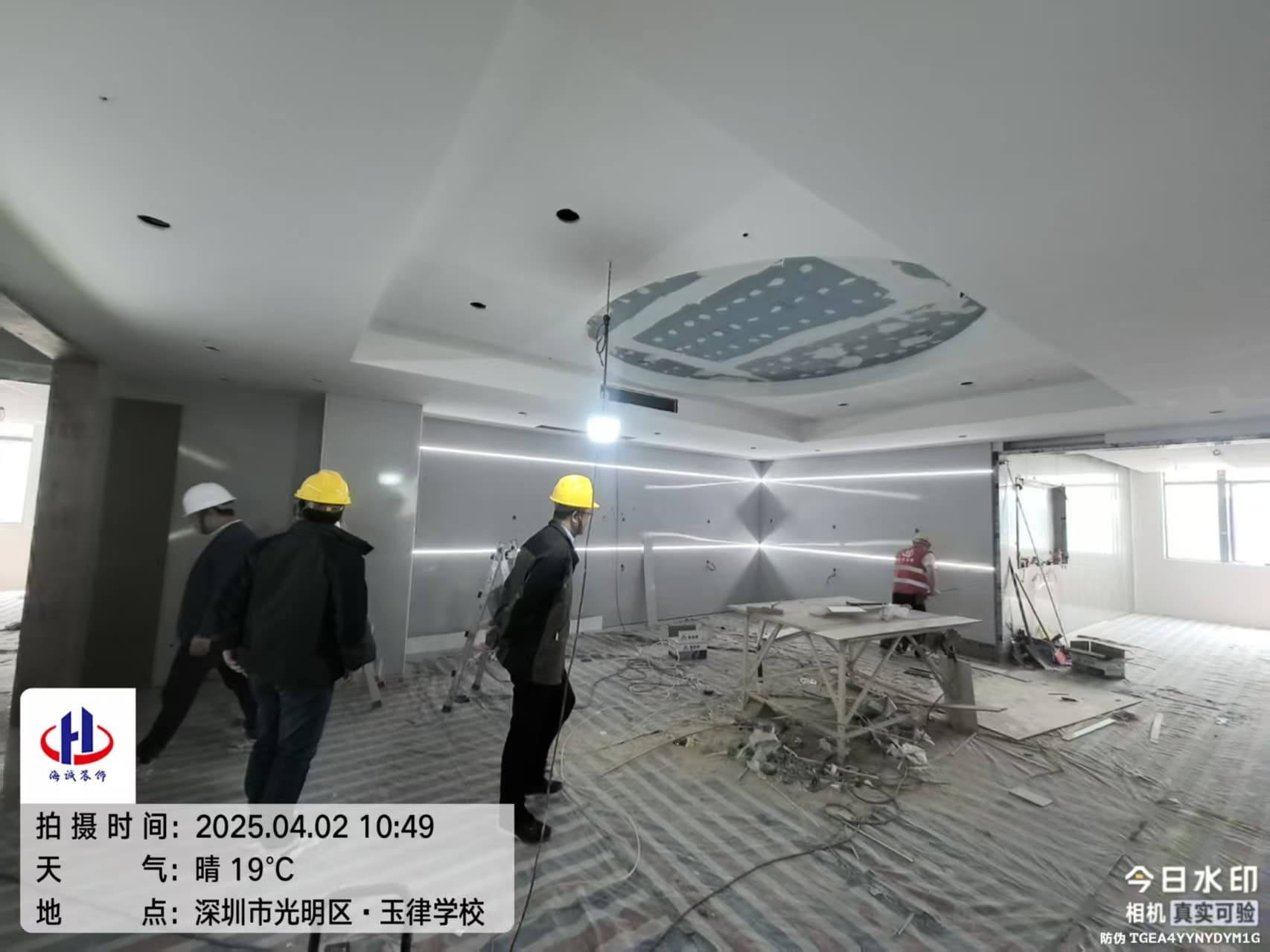 办公室装修施工现场