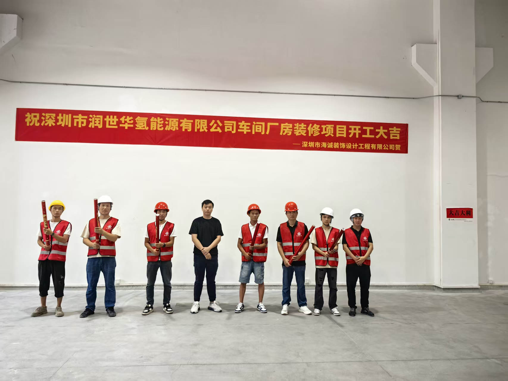 车间厂房装修开工