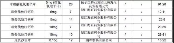 图片8.jpg