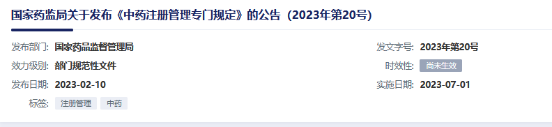 微信图片_20230509131432.png